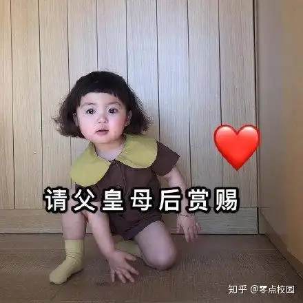 生活费表情包图片