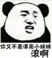热门表情丨怎么吐槽杰伦新单曲土味歌词富婆抱抱我系列表情包