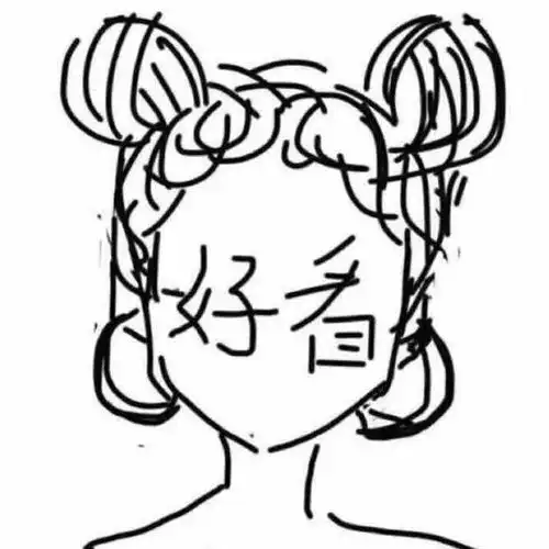 收藏