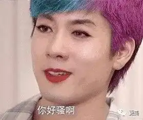 把眉头熨平跟男生说话会怀孕,沙雕台词笑喷弹幕