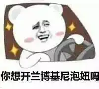 就算你被封了也能继续爬,使用ip代理池伪装你的ip地址
