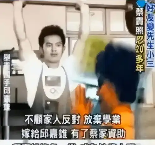 最强情妇林月云霸占闺蜜老公31年,生下侯佩岑,获亿万遗产