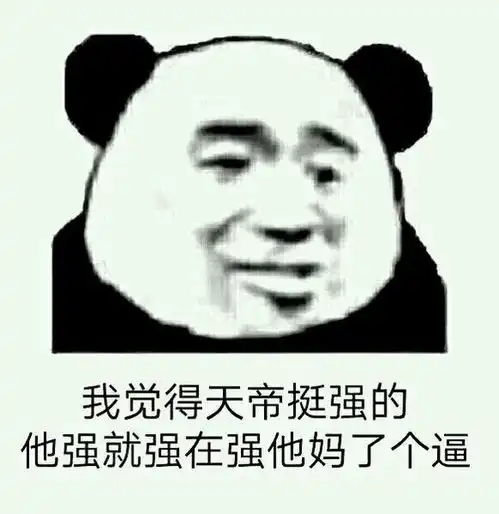 dnf阿修罗天下第一现在瞎子已经变成伤害计量单位未来表现尚可