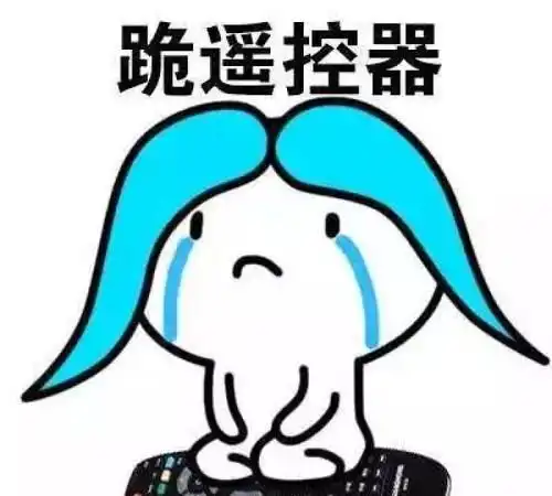 开心段子儿子班主任在班级群通知今天开家长会承诺