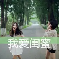 qq头像自个的人自个疼女生唯美