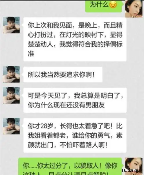 开心一刻跟女朋友吵架,为了哄她,就说等发完工资给她买香水