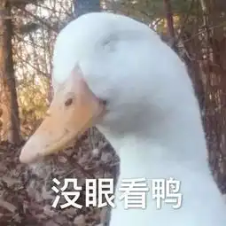 有钱果然为所欲为因表情包太火,为所欲为二人拍广告了