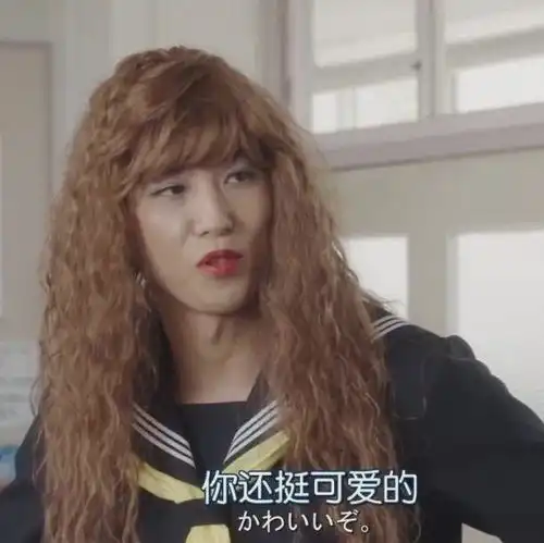 家长和老师,都认不出的沙雕情头