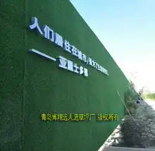 三亚市仿真绿植围挡厂家-黄页88网