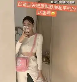 周洁琼晒照美照,竟被闺蜜抢镜,网友明星也不过如此