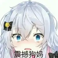 狗妈表情包