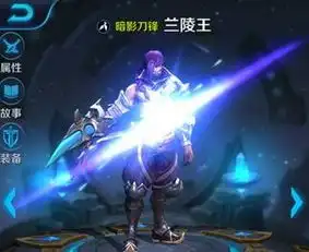 王者荣耀兰陵王值得买吗兰陵王怎么玩99安卓游戏