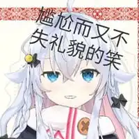 狗妈表情包
