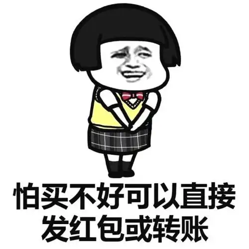 一次偷了家里2块钱买吃的,在小卖部被我爸碰个正着