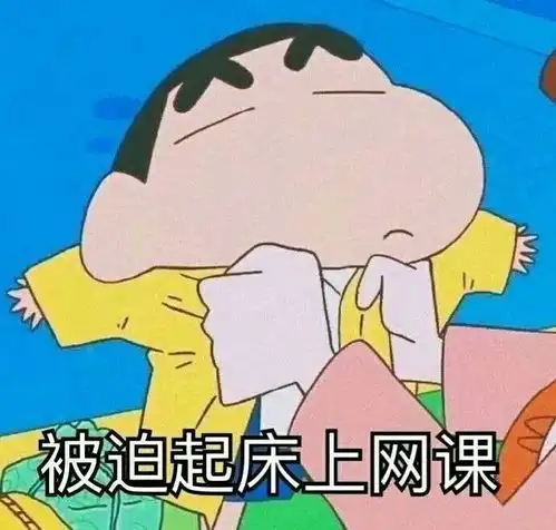 新之助的表情包