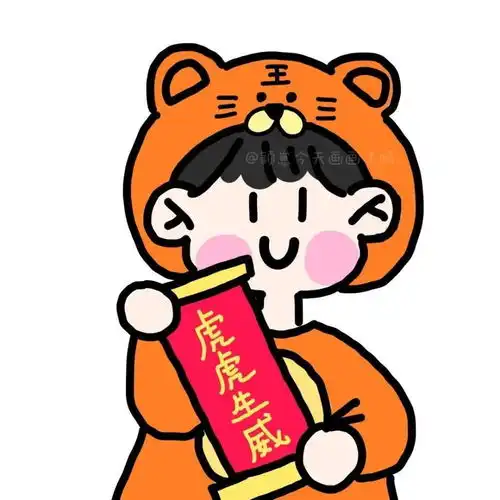头像新年过年情侣闺蜜头像