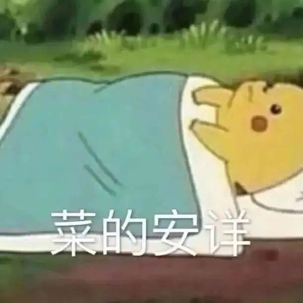 这节目也太能扯了吧