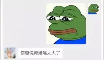 让爸妈看懂我的表情包怎么这么难