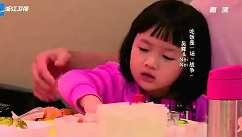 neinei吃饭发现了什么,让她如此吃惊嗯这小表情绝了