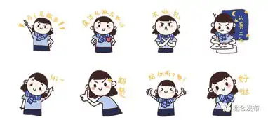北仑区纪委这套表情包真的火了
