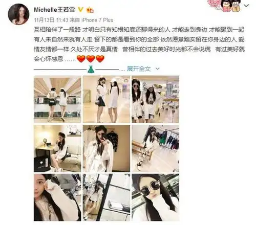 李小璐和闺蜜逛街一转身闺蜜就打败了她