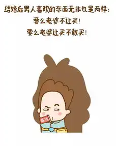 哈哈哈你已被闺蜜移出群聊