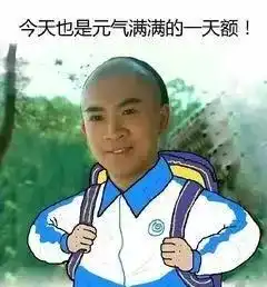 苏信人的书包里都装了些什么你绝对猜不到