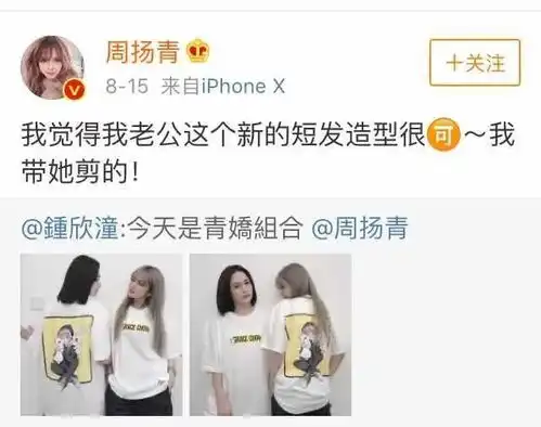 受伤引出闺蜜情深,没想到她的朋友圈这么豪华