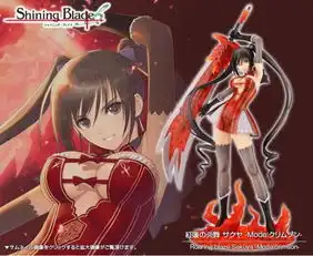 光明之舟中的咲夜出过哪几款手办了,不包括明年的炽天使