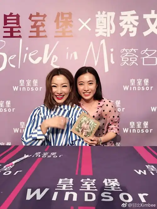 郑秀文为甘比庆42岁生日,两人合照笑容恬淡,天后富婆谱写闺蜜情