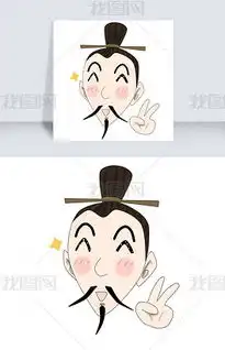 得意的表情手绘插画下载编号19433401儿童节