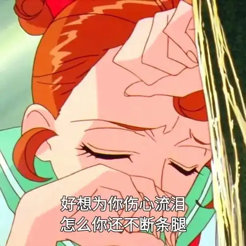 文字读起来押韵的沙雕文案