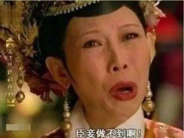 武林外传的反卷语录,甄嬛传的阴阳怪气,这些表情包会说话吧