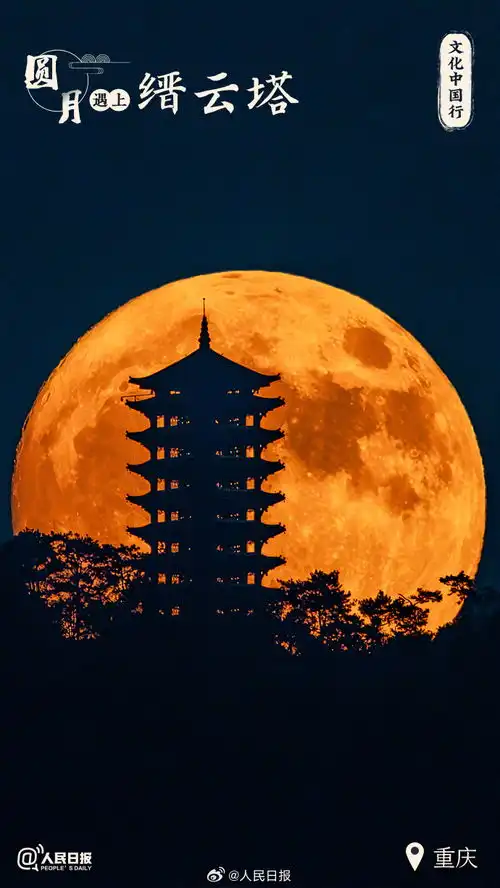 超级月亮来了圆月遇上古风建筑氛围感有多绝