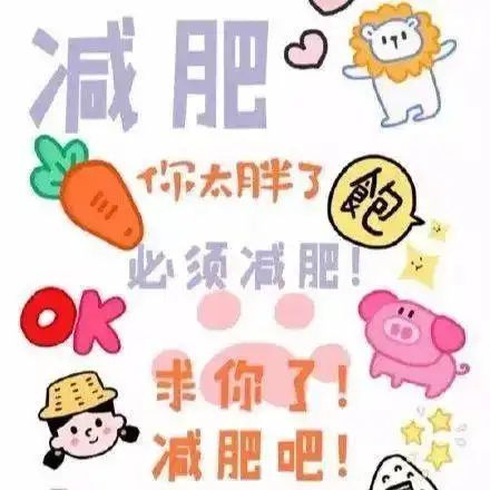 抖音热门头像合集