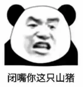 表情包斗图表情包,快存