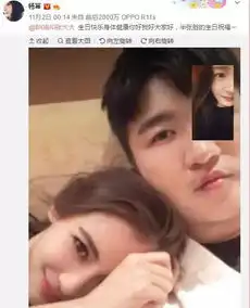 杨幂和杨颖竟然是闺蜜塑料花友谊看你几时完