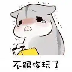我是几班的好朋友叫啥复课第一天,萌娃变懵娃