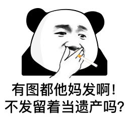 表情包商店日常沙雕表情包动图