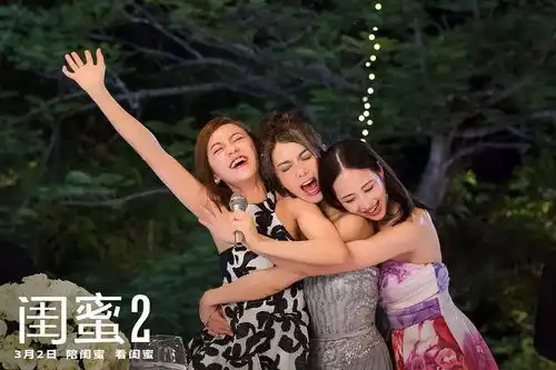 闺蜜系列能成为女版前任吗