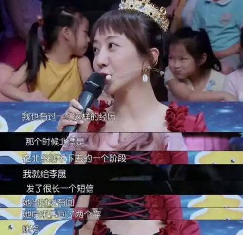 李晟李佳航再传婚变,闺蜜曝李晟已离婚,吐槽男方没给女方办婚礼