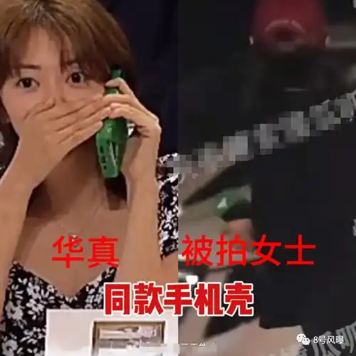横空出世的电影生,一周连曝四位富婆女友