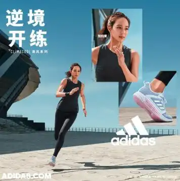 阿迪达斯2018climacool清风系列席卷而来