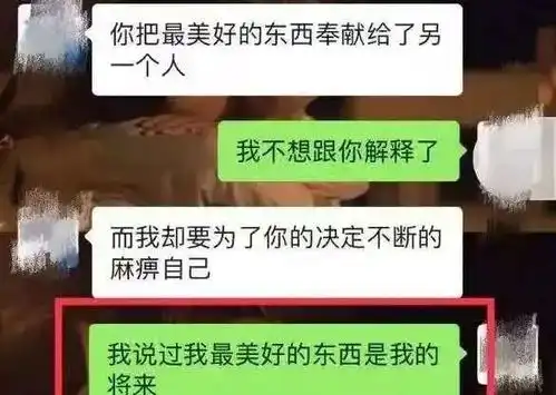 小敏家中唐艺昕离婚冲上热搜第一全网恭喜,离得好