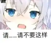 哔哩哔哩专栏