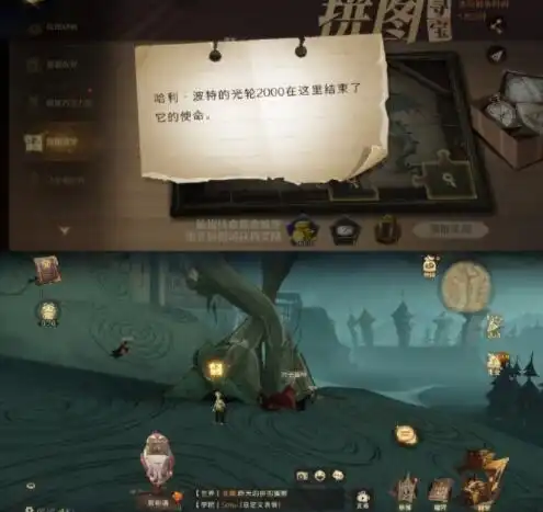 哈利波特魔法觉醒9.16巧克力蛙位置图文一览