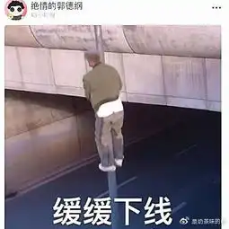 郑爽重新考虑与张恒关系,互动软件m77也将关闭,真的闹掰了