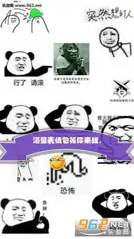 开心斗图之表情包接龙游戏下载开心斗图之表情包接龙安卓版下载v1.0开心斗图乐游网安卓下载