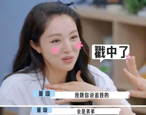 董璇携爱女为闺蜜前夫新片宣传,6岁小酒窝精灵可爱,母女似饼印
