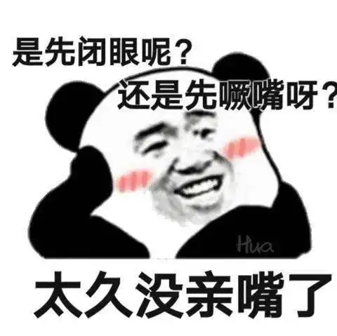 微笑动图热门表情包取图9月2日
